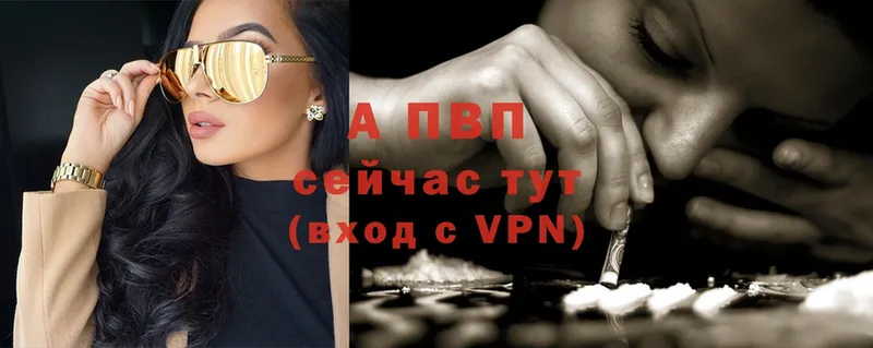 Цена Бутурлиновка Амфетамин  Мефедрон  Конопля  COCAIN  A-PVP 