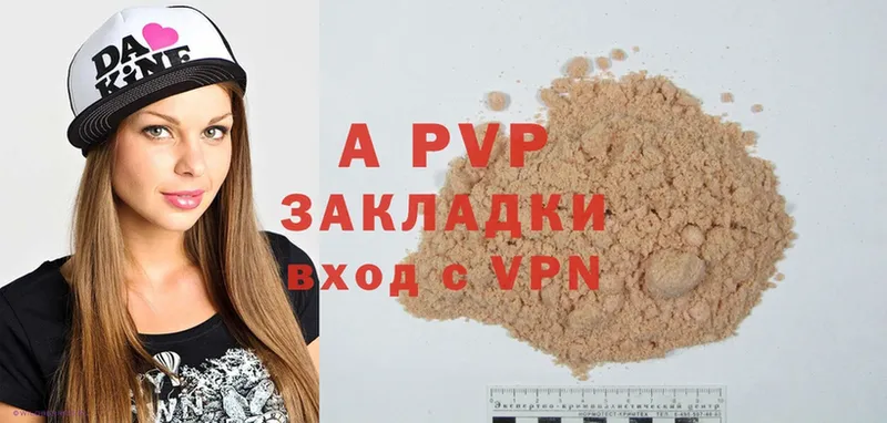 A-PVP СК Бутурлиновка