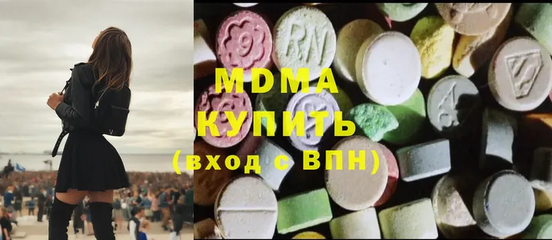 наркотики  Бутурлиновка  MDMA crystal 